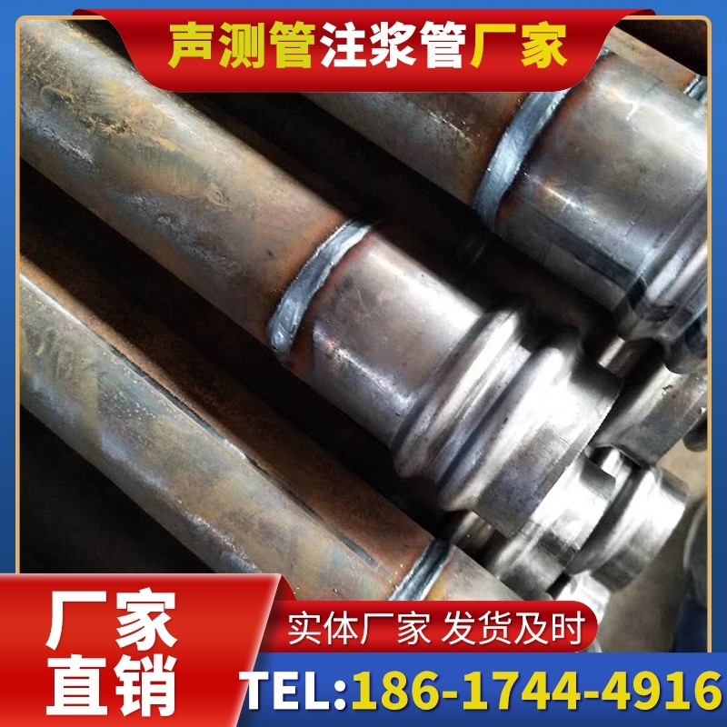 仁兴镇注浆管厂家的长期合作机制实现互利共赢